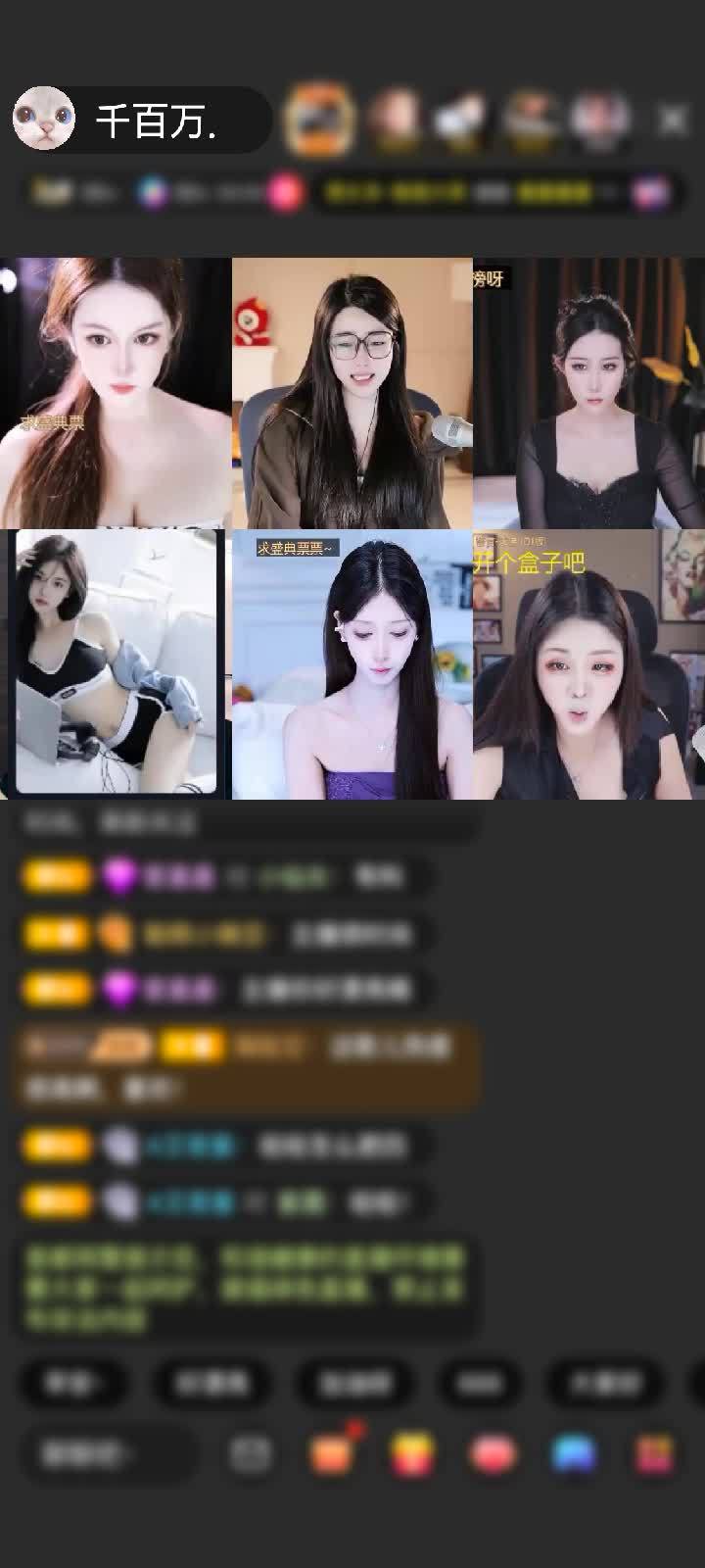 感谢King♠️赠送神豪火山1个