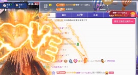 倾城静静求3个火山的图片