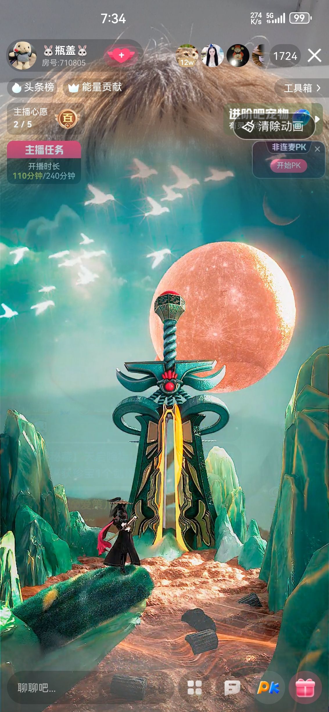 🐰瓶盖🐰的主播照片