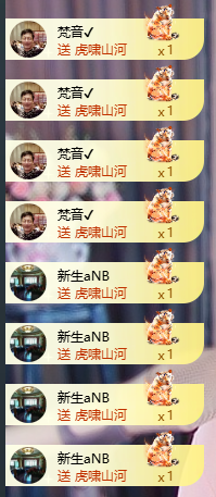 元宝儿ღ主播照片