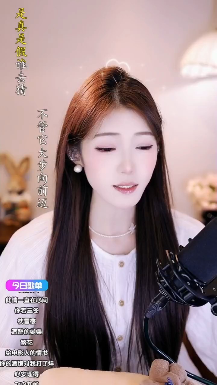 这主播也忒有才了吧！