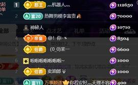 素雪好运连连🌈主播照片