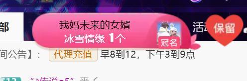 素雪好运连连🌈的主播照片