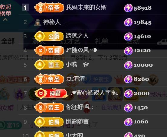 素雪好运连连🌈的主播照片