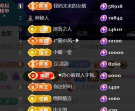 素雪好运连连🌈主播照片