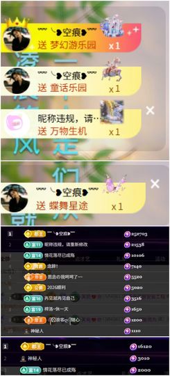 芙玥💖休一天先的图片