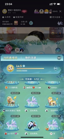 多尔衮2007的图片