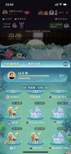 多尔衮2007的图片