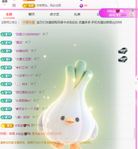 A代理❤玲儿❤的图片