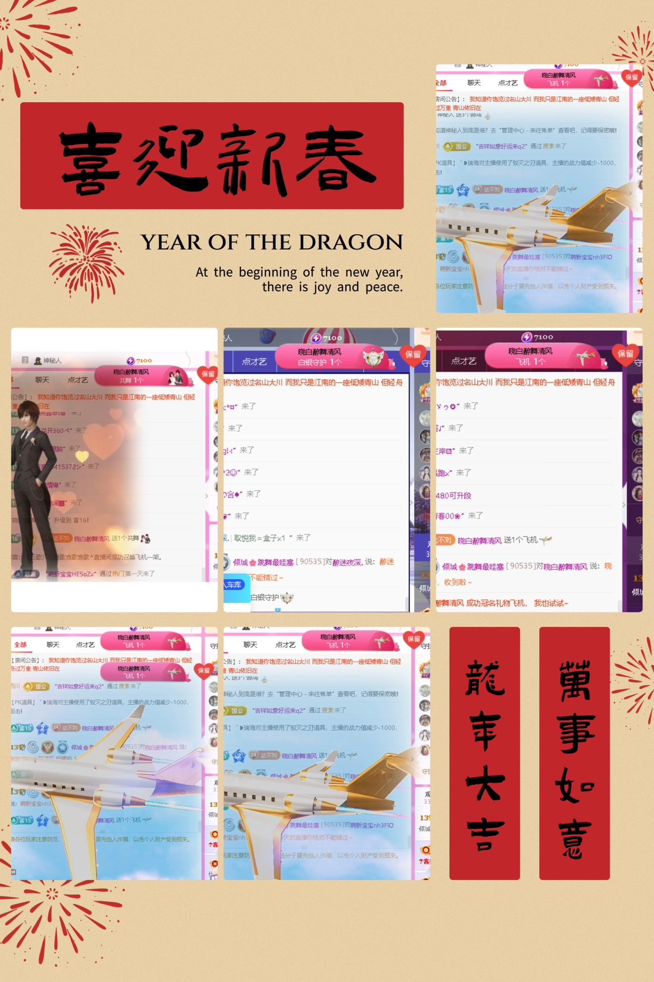 傾城??跳舞最哇塞主播圖片