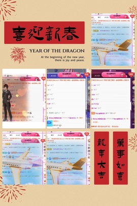 倾城🌸跳舞最哇塞主播照片