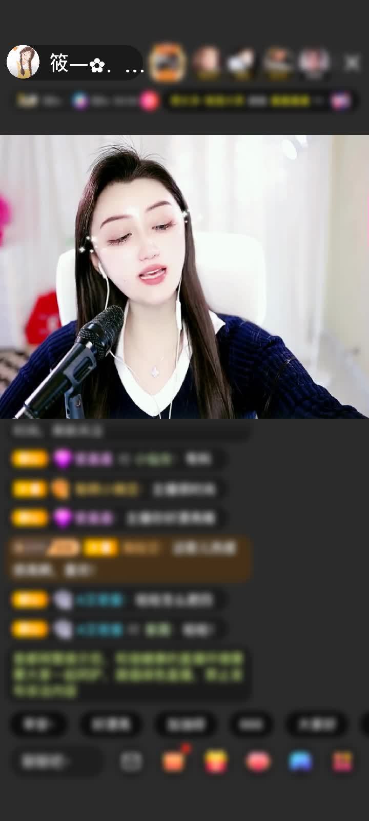 感谢一手云一手风赠送天空游乐园1个