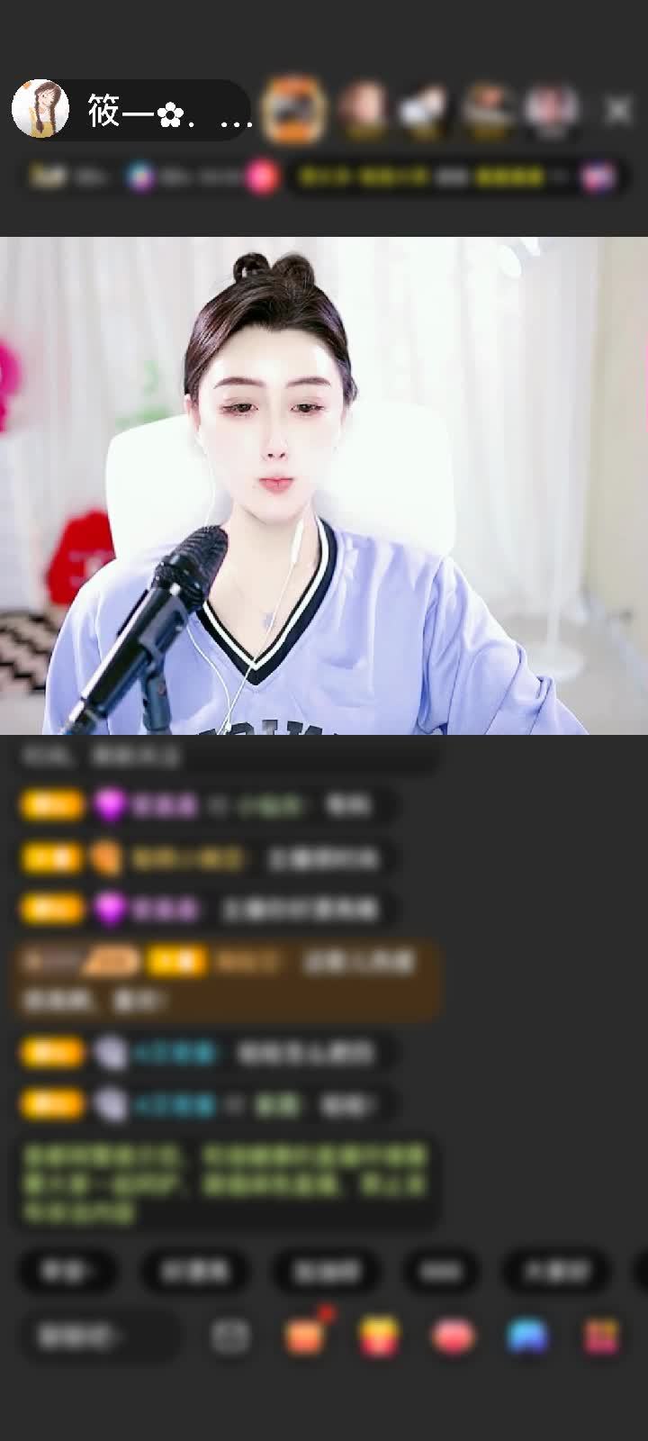 感谢小嘴一歪赠送马到成功1个