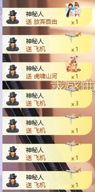 福多多！去捡瓶子了主播图片