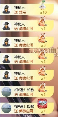 福多多！去捡瓶子了主播图片
