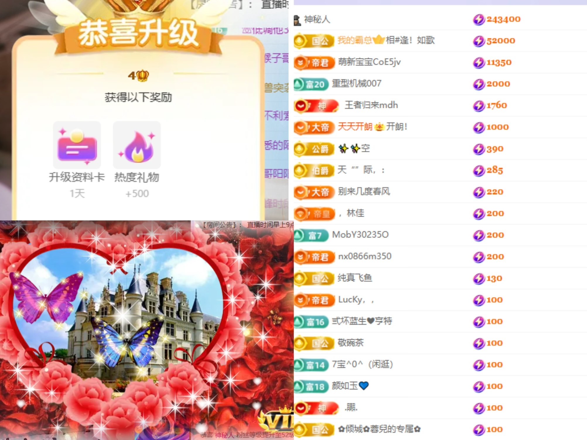 福多多！去捡瓶子了主播图片