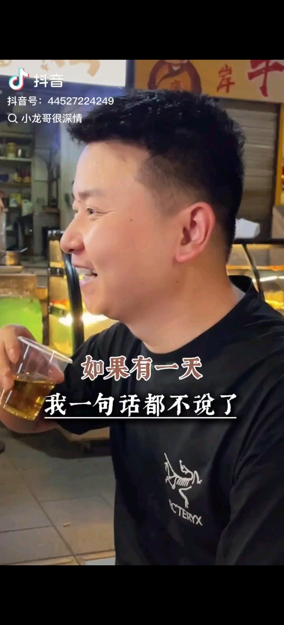 得不到的回复，再打扰