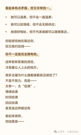 C_@零度🍒mc主播照片