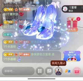 珍珠广场舞的图片