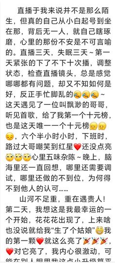 洋格里羊Z的图片