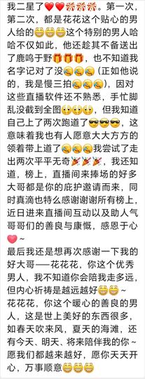 洋格里羊Z的图片