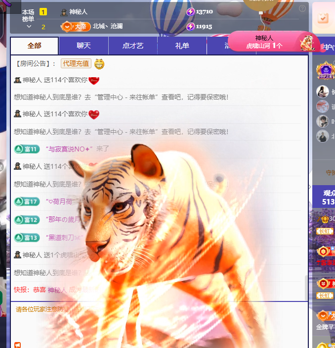 Coco??琳寳主播圖片