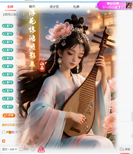 晴曦~的图片