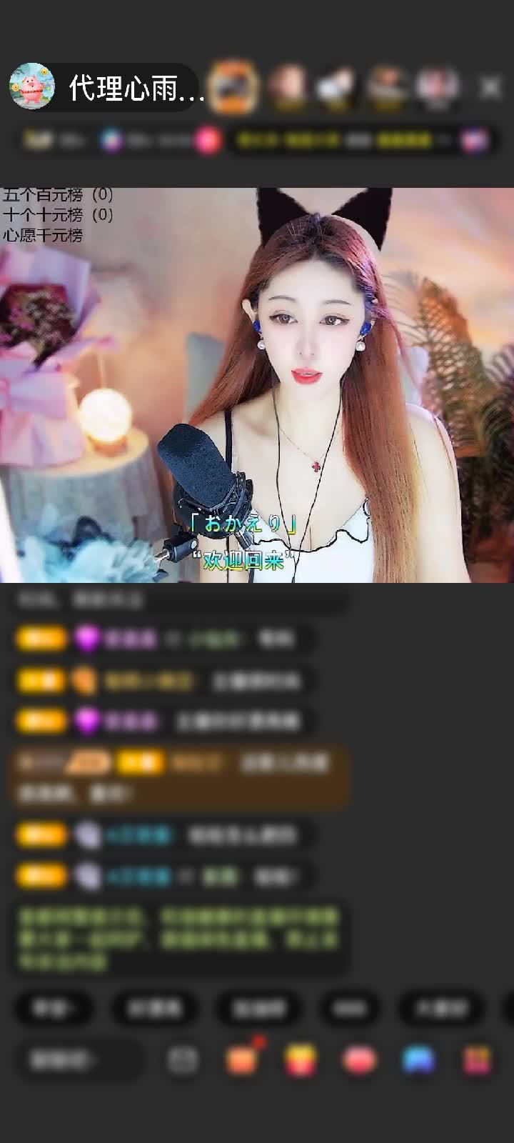 感谢雲再南邊赠送满满的爱1个