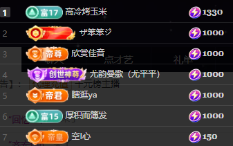 小婷🎤唱歌☆づ主播图片