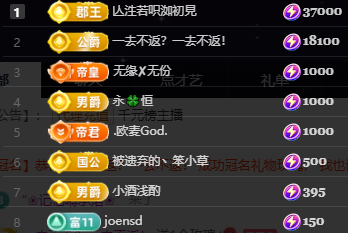 小婷🎤唱歌☆づ主播图片