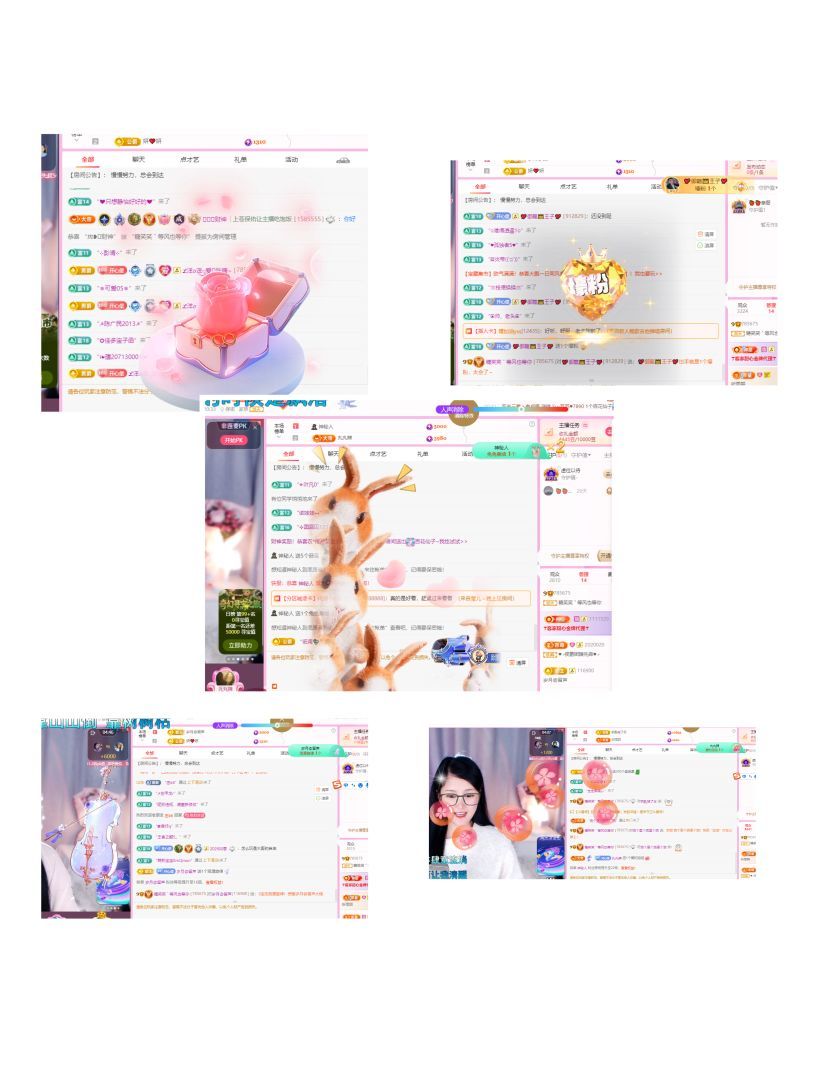 糖笑笑゛等風(fēng)也等伱主播圖片