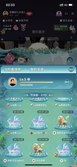 多尔衮2007的图片