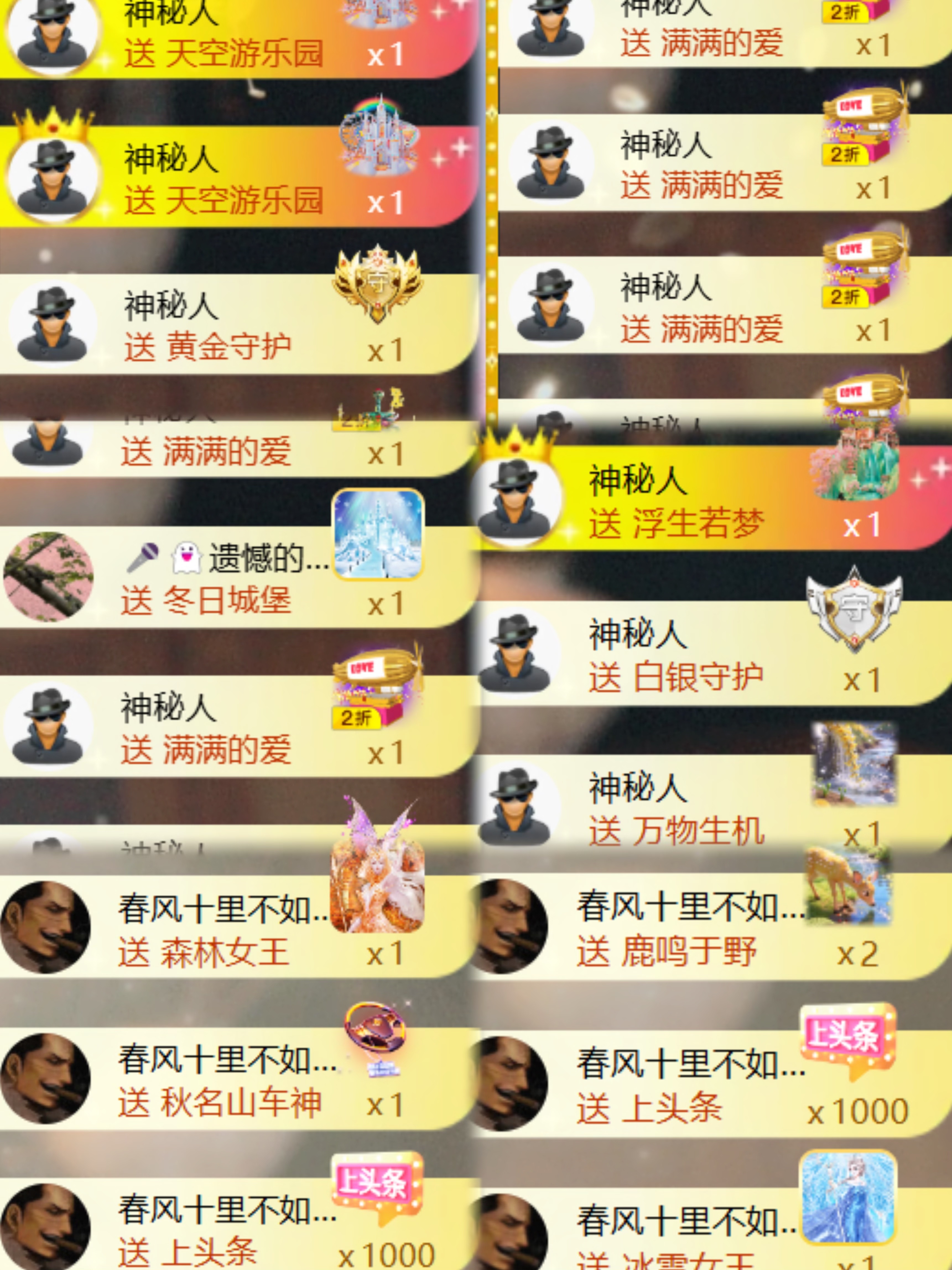 洛uu~休息一下主播图片