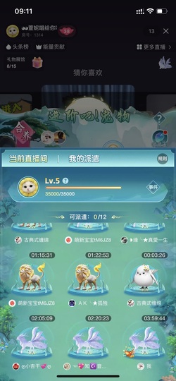 多尔衮2007的图片