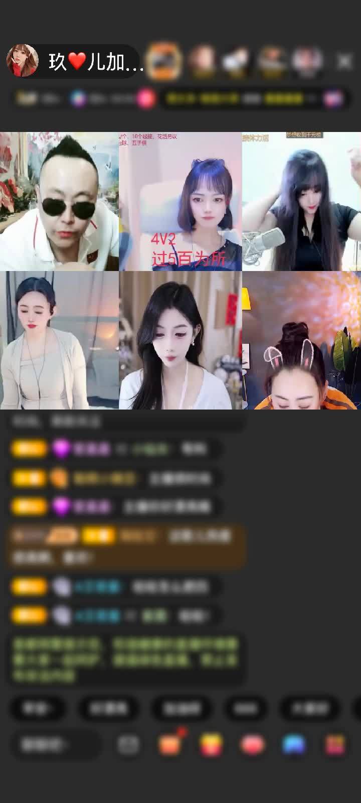 感谢神秘人赠送虎啸山河8个