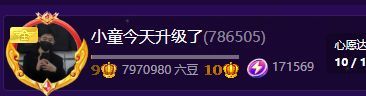小童升级感谢大家🍩主播图片