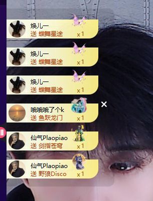 小童升级感谢大家🍩主播图片