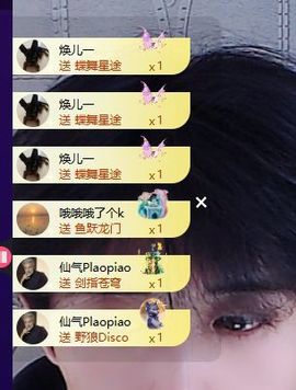 小童升级感谢大家🍀的图片