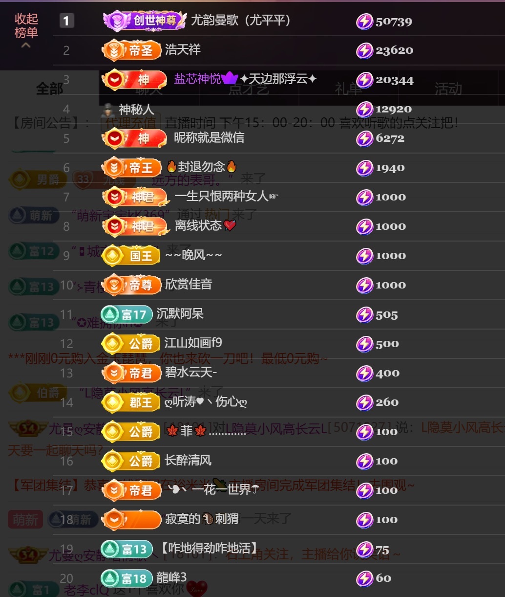 尤曼ღ安静唱情歌へ主播图片