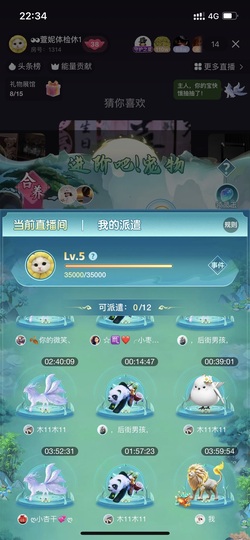 多尔衮2007的图片