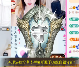 A代理❤玲儿❤的图片
