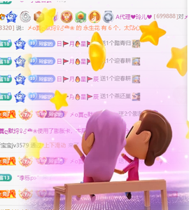 A代理❤玲儿❤的图片