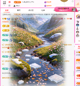 A代理❤玲儿❤的图片