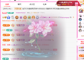 A代理❤玲儿❤的图片