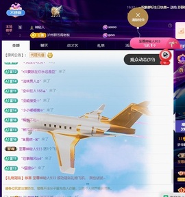 许华峰（去打针了）的图片