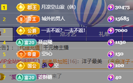 🎤小婷休几天☆づ的图片