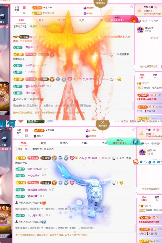 糖笑笑゛等風(fēng)也等伱主播圖片