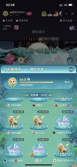 多尔衮2007的图片