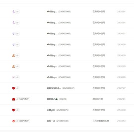 —九公子的图片