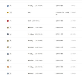 —九公子的图片